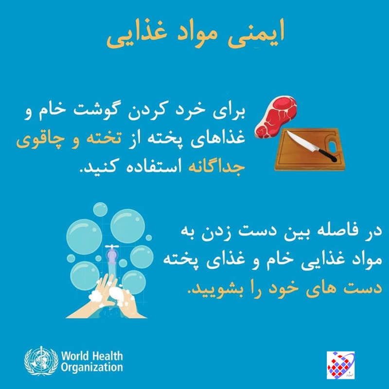 دستورالمل 5  سازمان بهداشت جهانی مقابله با ویروس کرونا